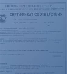 бетон в Горки Ленинские